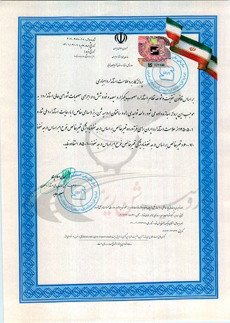 Certificate5-min
